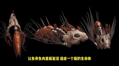 第720集 鬼娶亲 3[附音频]