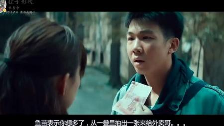 [文]《缉枪》解说文案原来枪这么便宜，那人命呢？