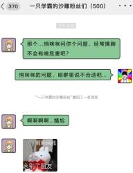 胸部为啥不能乱揉？（自己揉也不行）(图)