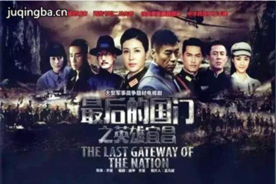 《宜昌保卫战》_第1-2集_分集剧情