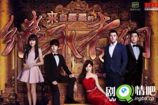 《来自星星的继承者们》_第1-4集_分集剧情
