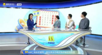 “影戏的炎天”直播季热议周末档 分享银幕精彩
