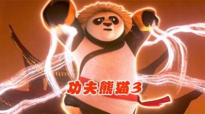 [视]阿宝成为神龙大侠，打败反派天煞后，在山中举办功夫大会