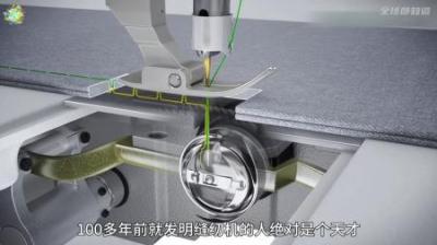 [视]缝纫机是怎么工作的？ #涨知识 #缝纫机 #机械原理 #机械之美