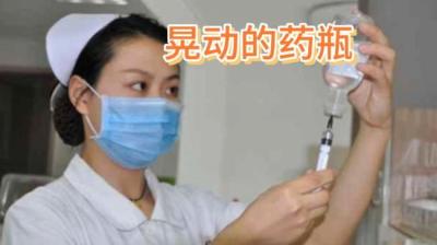 第530集 离奇经历 7[附音频]