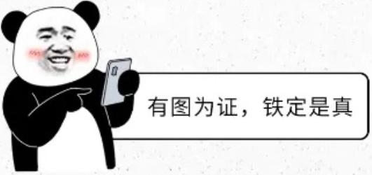 有哪些你觉得特别真实、有用的信息其实是假的？