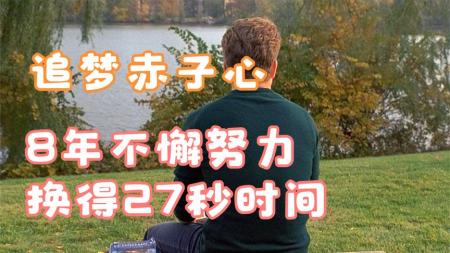 [文]剧情《鲁迪传奇》电影解说文案