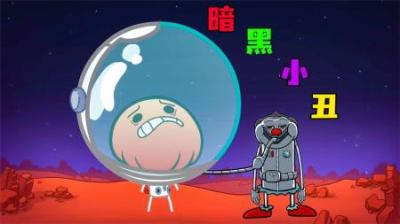 [视]《氰化秀3》看暗黑小丑 ，怎么玩转异空间