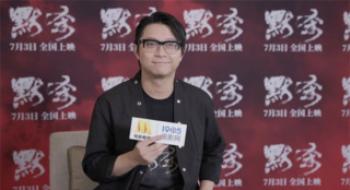 对话《默杀》导演柯汶利|暑期档这部新片最先逆跌