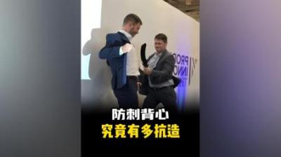 [视]想象一下，台上的如果是你和你的老板，会是什么结果#科普