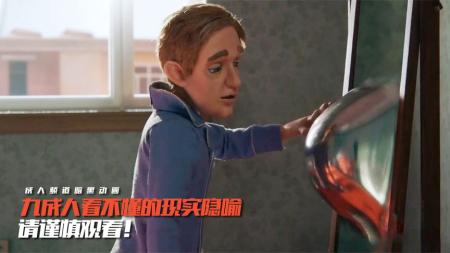 [文]《颤抖的真相》太抽象了！超现实重口美番《颤抖的真相》剧情演绎无任何不良影响