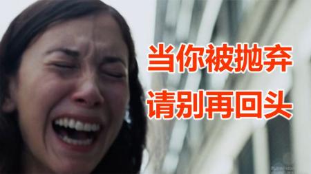 [文]剧情《当我们离开》电影解说文案（电影离场文案）