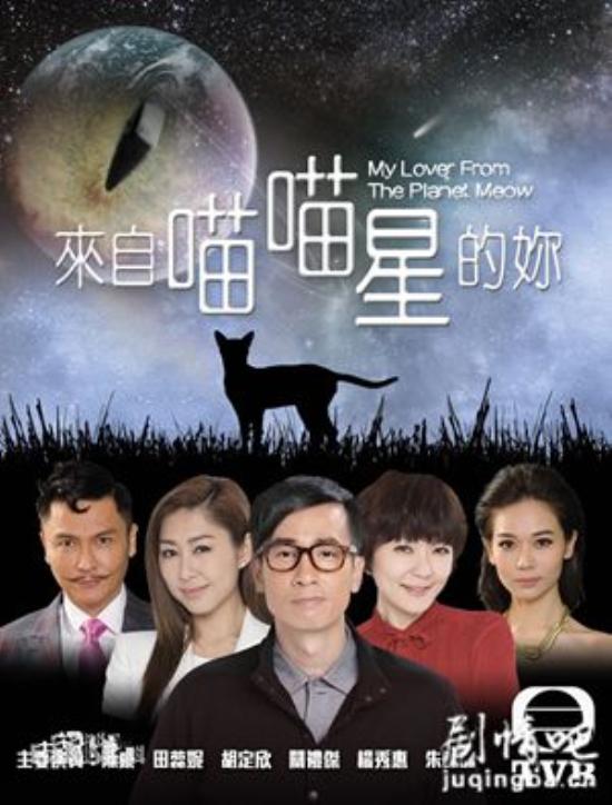 《来自喵喵星的你》_第1-2集_分集剧情