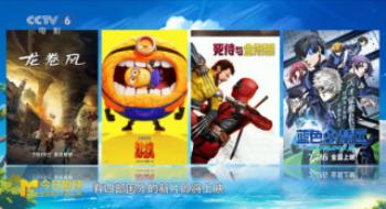 小黄人、死侍、金刚狼...7月外片谁最值得一看？