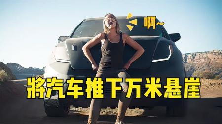 [文]《绝境逃脱》3岁儿子被困车内，母亲将汽车推下万米悬崖《绝境逃脱》