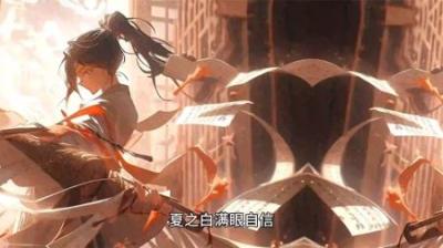 [视]一口气看完明朝十大历史事件