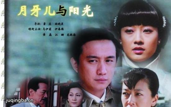 《月牙儿与阳光》_第1-4集_分集剧情