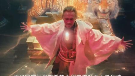 [文]一口气看完《修仙传之炼剑》修仙传炼剑