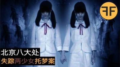 [视]贵阳河滨公园闹鬼楼，荒废多年无人敢住！大胆小伙深夜探访