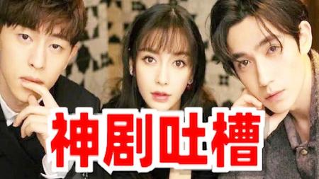 [文]三位顶级流量明星都带不动的神剧《我的真朋友》