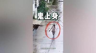 第711集 鬼附体[附音频]