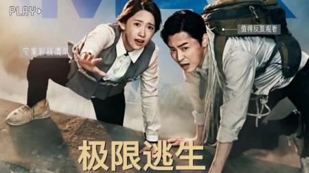 [文]《极限逃生》：韩国最新灾难片，主角从头到尾跑毒逃生！062151702zh