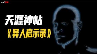 [视]风靡8年的天涯神帖，预言俄罗斯陨石，暗示老鼠将取代人类