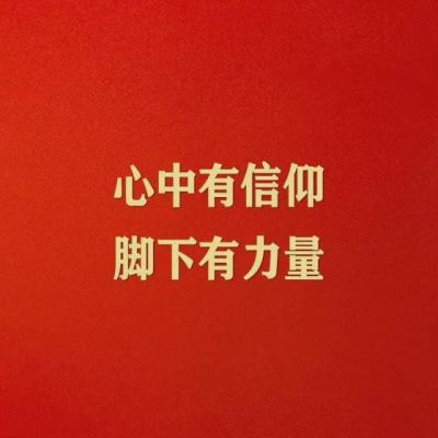 【正能量】关于决心的正能量的句子（带有无限正能量的句子励志）