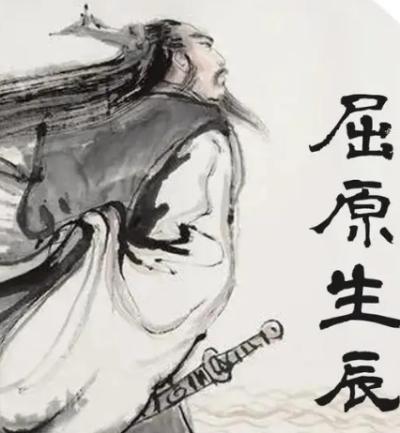 屈原的两次流放经历及其原因探究