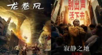 好莱坞灾难大片震撼来袭，还能缔造票房神话吗？