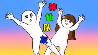 [视]《神仙队友》拉西和朵拉组合到一起，把老爸给整蛊了