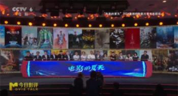享受这个影戏的炎天！2024暑期档影戏片单大盘货
