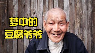 第524集 离奇经历 1[附音频]