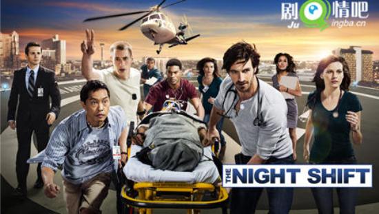 《夜班医生第一季》_第1-3集_分集剧情