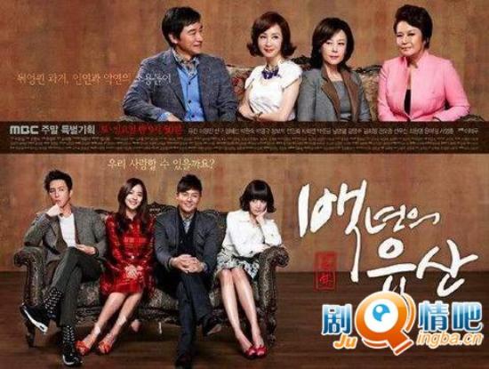 《百年的遗产》_第1-6集_分集剧情