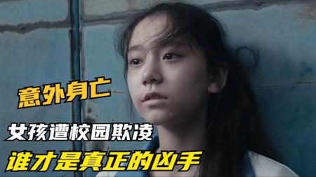 [文]《罪途》高口碑悬疑神作，本以为凶手被抓已成定局，没想到结局再次反转