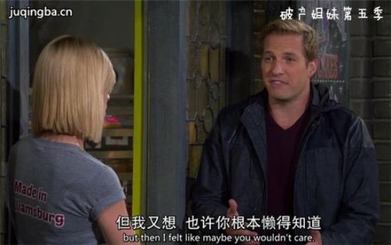 《破产姐妹第五季》_第1-2集_分集剧情