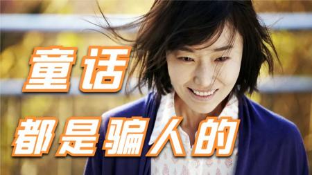 [文]剧情《诚实国度的爱丽丝》电影解说文案(诚实国度的爱丽丝剧情)