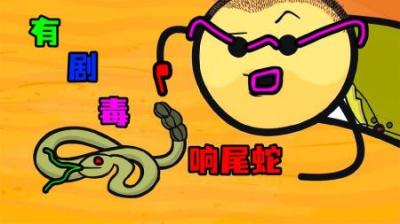 [视]《野外探险2》贝爷亲自教你，如何在野外生存~