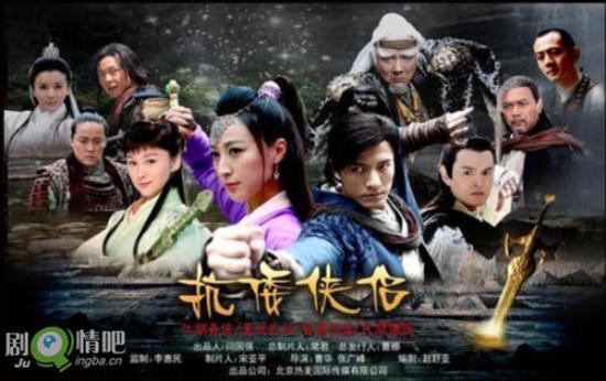《抗倭侠侣》_第1-2集_分集剧情