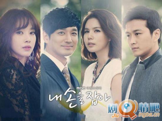 《握住我的手》_第1-6集_分集剧情