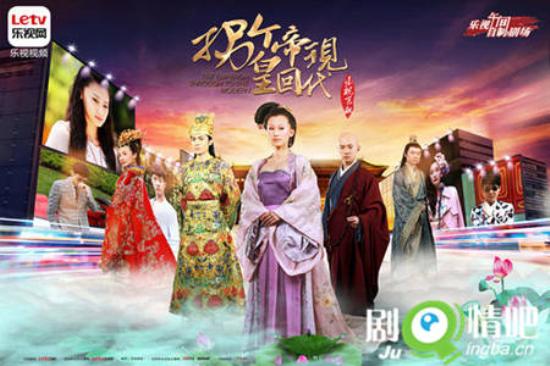 《拐个皇帝回现代》_第1-4_分集剧情