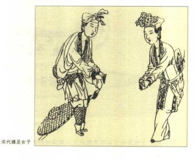 探源女子裹脚：宋朝起源之谜