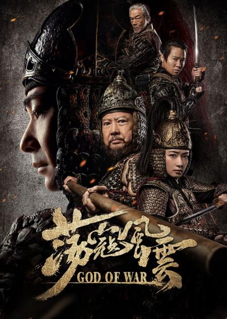 [文]《荡寇风云》解说文案抗日神剧看多了，需要这样的电影洗洗眼睛