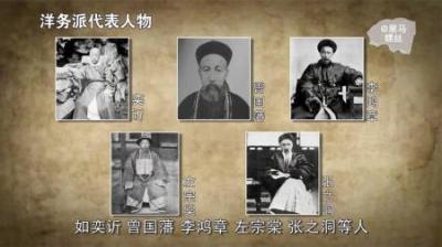 [视]曾国藩左宗棠两位满清名臣，也曾计划过推翻清朝