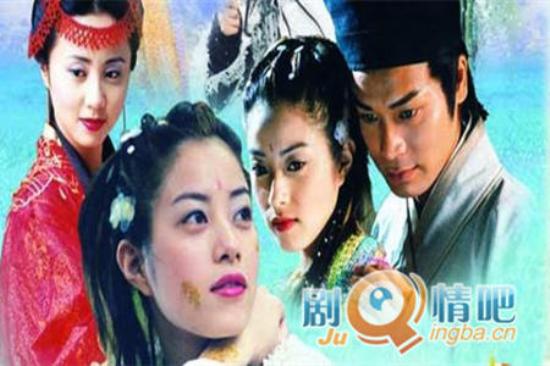 《天地传说之鱼美人》_第1-2集_分集剧情(1)