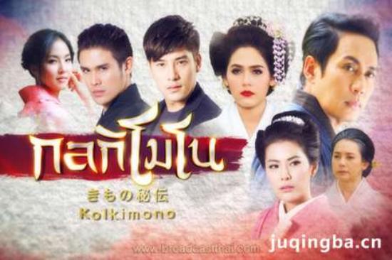 《风之恋》_第3集_分集剧情(1)