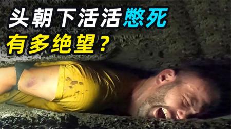 [文]《约翰最后死了》解说文案lt;约翰最后死了gt;  你得绕着看