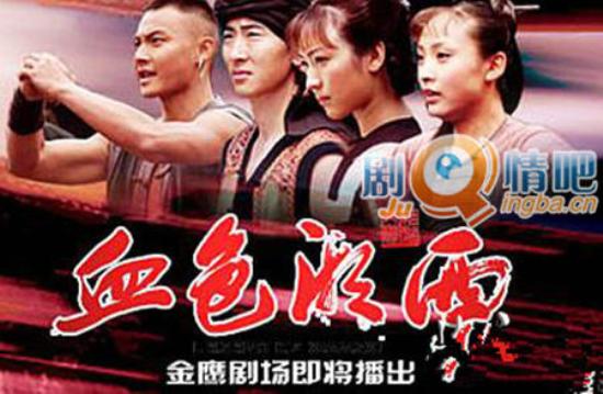 《血色湘西》_第1-2集_分集剧情(1)