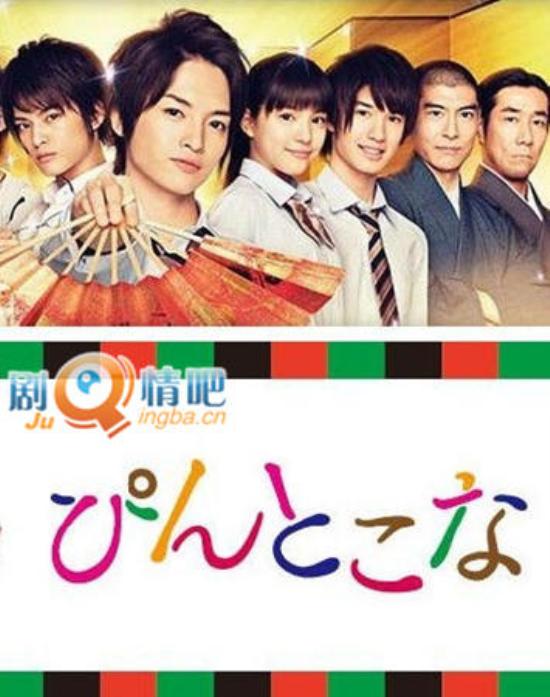 《歌舞伎华之恋》_第1-2集_分集剧情